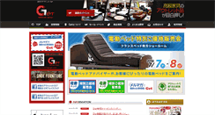 Desktop Screenshot of kaguget.com