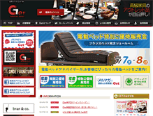 Tablet Screenshot of kaguget.com